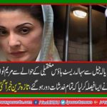 PML-Nawaz and former Prime Minister Sharif Nawaz Sharif daughter Maryam refused to move to police rest house Sihala