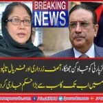 Destructive shock to PPP