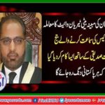 Imran Khan disqualification case