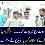 'Papa! "I am going to vote in the wall ..." Social media run-maid declared announcement to fight, the video smashed everywhere.