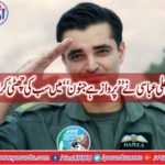 Hamza Ali Abbasi has made a holiday in "PARWAAZ HAI JUNOON"