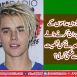 Famous singer Justin bieber got engagement with American model
