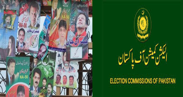 The Islamabad administration started a campaign against the poster and banners in mind of the election 2018