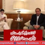 Nawaz Sharif and Maryam Nawaz's plane depart from Abu Dhabi to Lahore