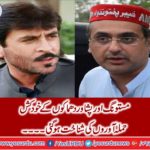 Suicide attackers of Mastung and Peshawar blast were identified