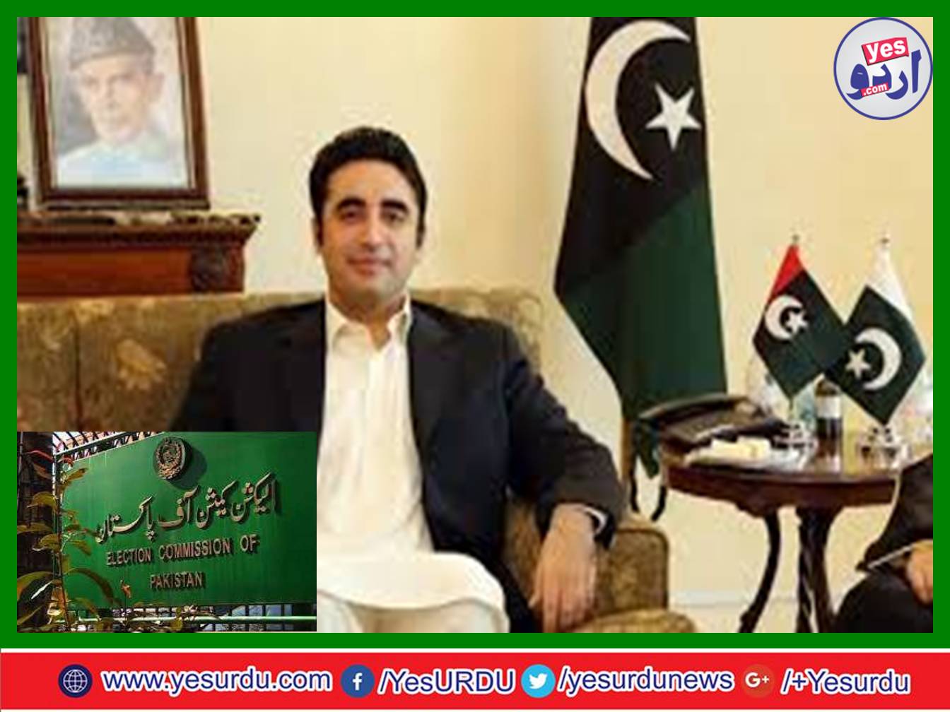 Election Commission Response on Bilawal Bhutto Zardari's statement