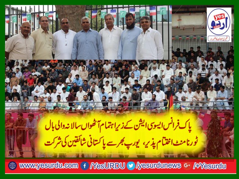 gujjar club, won, from, haidry, club, in, vollyball, tournament, organize, by, pak france, association, france