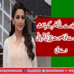 Due to the negligence of Sonali Cancer become dangerous in shape