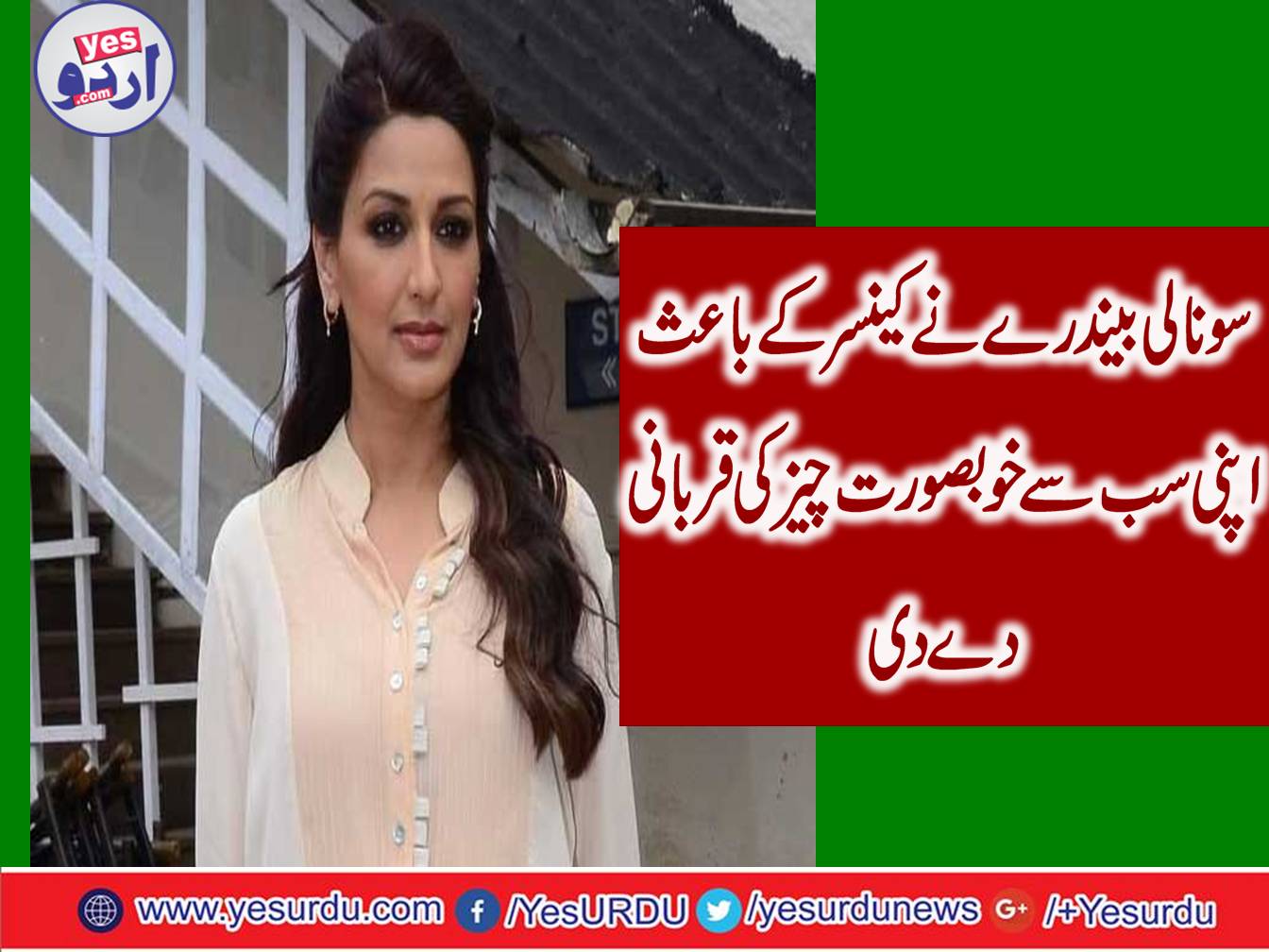 Due to the negligence of Sonali Cancer become dangerous in shape