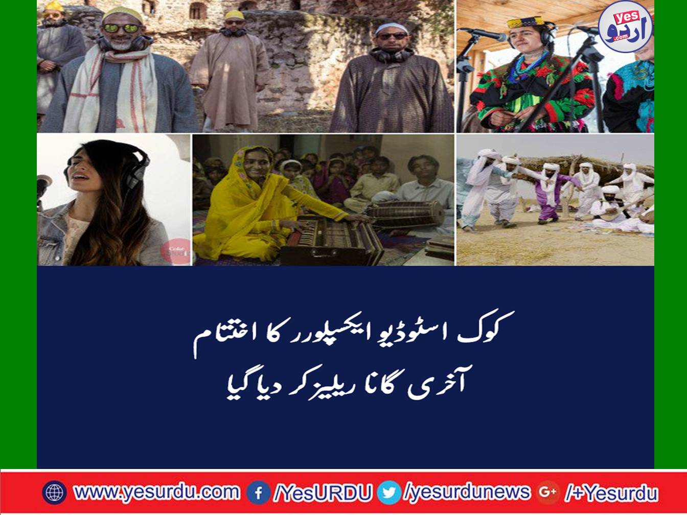 Kashmir's sound after Punjab, Sindh Balochistan and Chitral