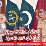 Pakistan, US agree on joint efforts for peace in Afghanistan