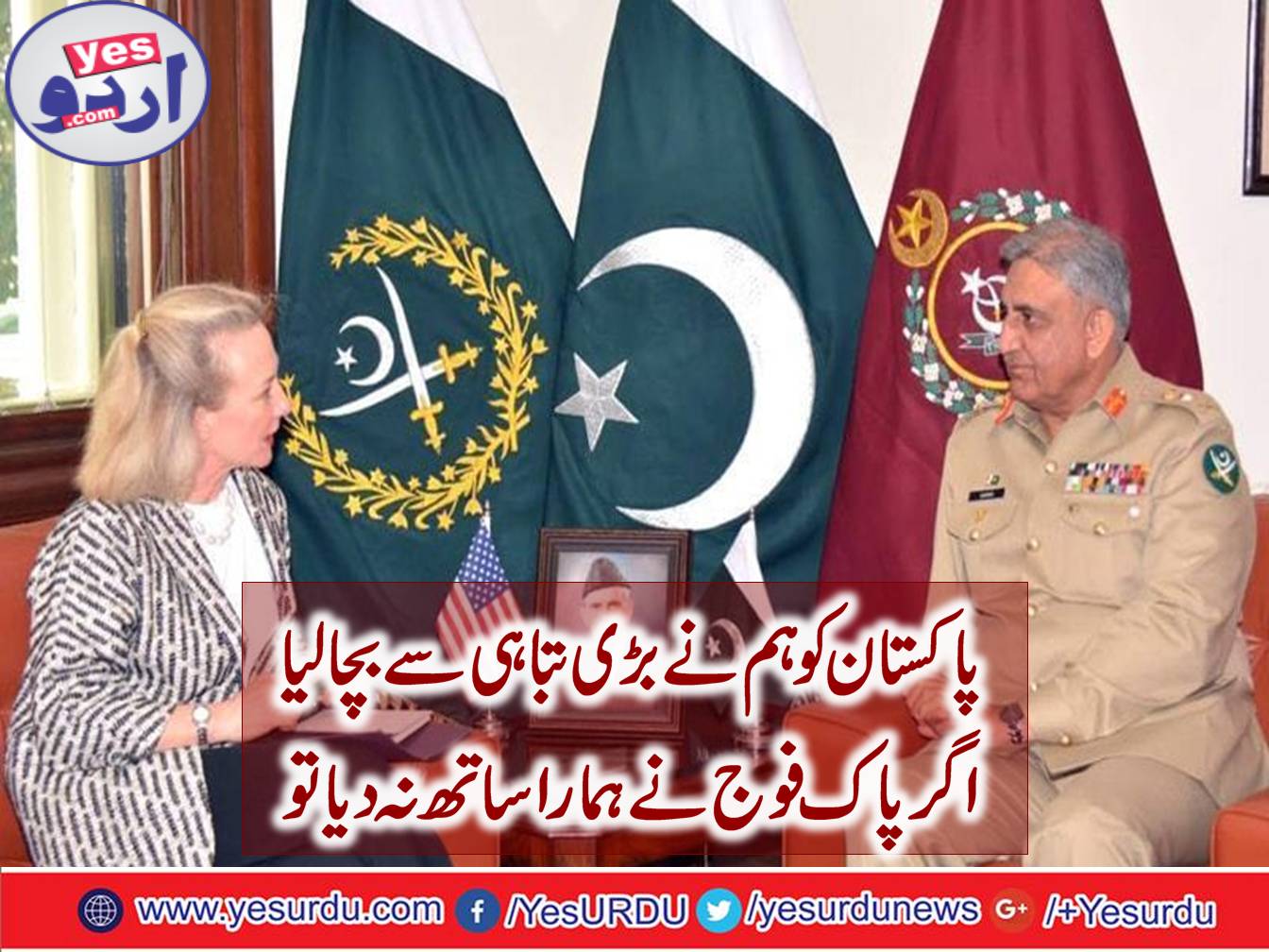 Pakistan, US agree on joint efforts for peace in Afghanistan