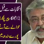 The news coming from referring to a big shock to GDA, Peer Pegara's son before the elections, shrugged across Sindh.