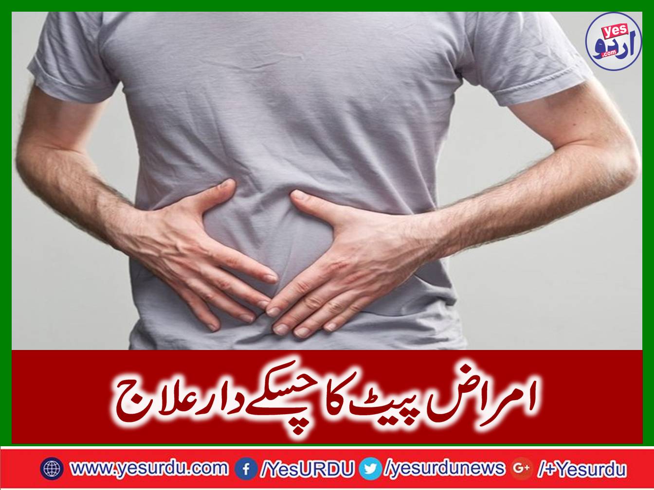 Spicy treatment of stomach diseases