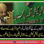 The Election Commission of Pakistan took notice