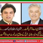 Usman Dar vs Khawaja Asif