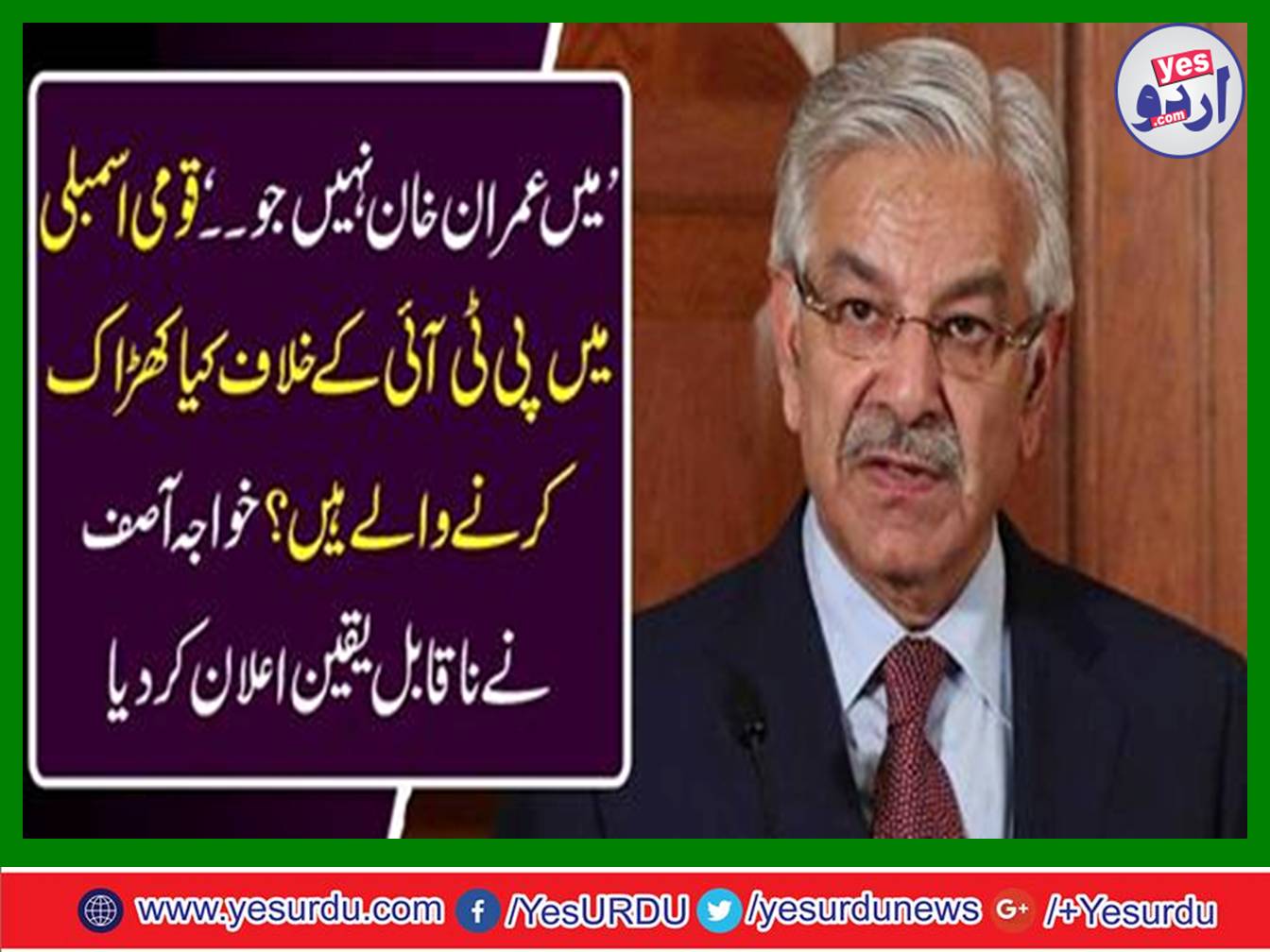 I'm not Imran Khan who