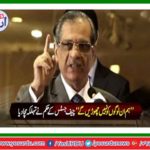 To keep Dual nationality is not crime legally, will take action against the hiders, chief Justice