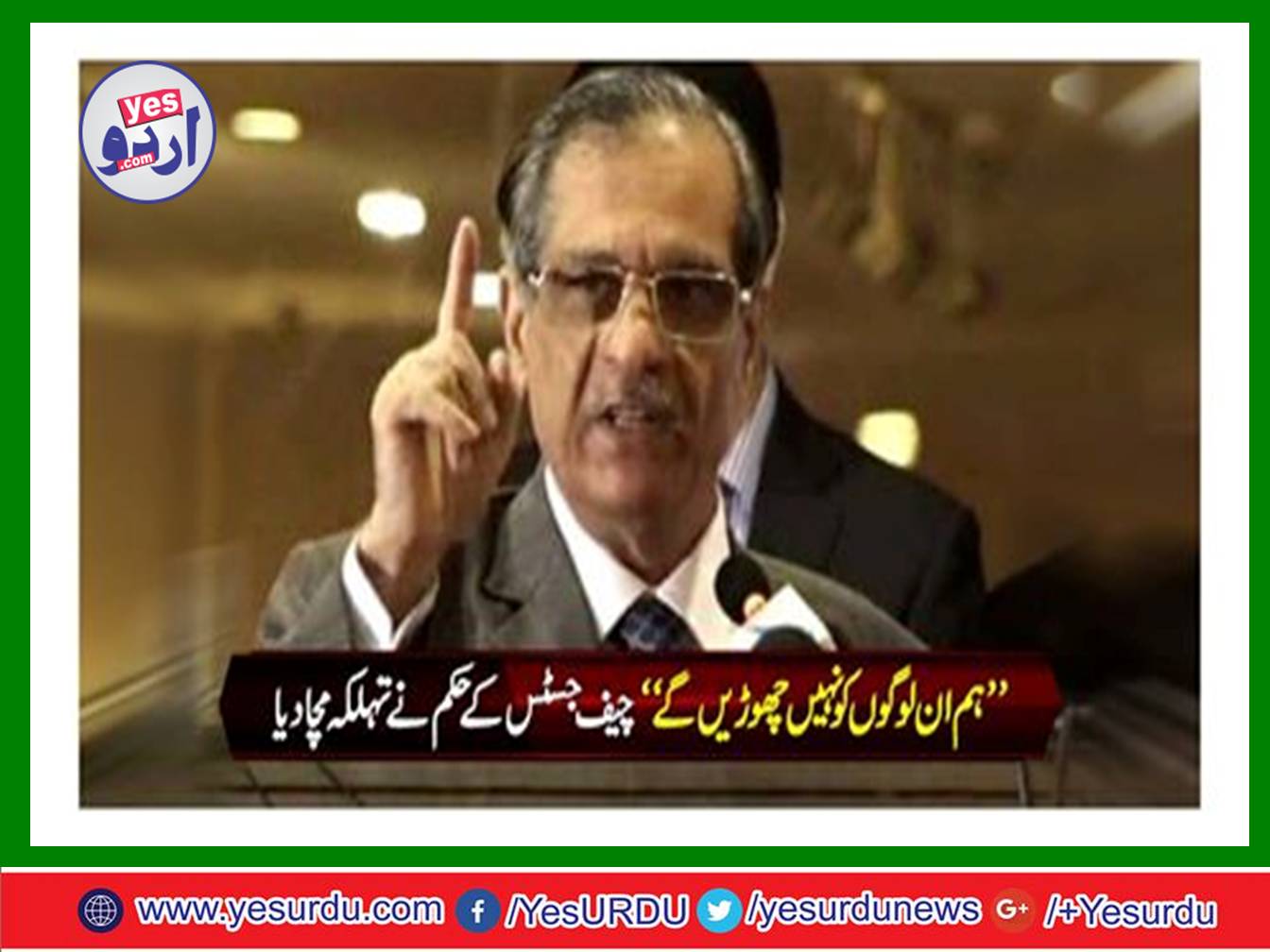 To keep Dual nationality is not crime legally, will take action against the hiders, chief Justice