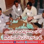 Elections 2018 have already been busted