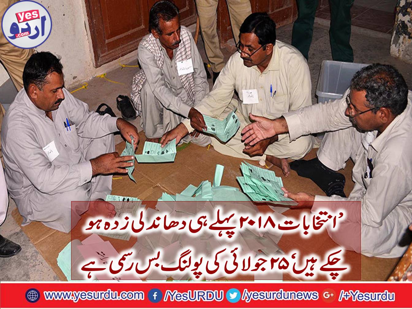 Elections 2018 have already been busted