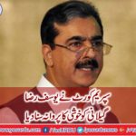 The Supreme Court allowed Yousuf Raza Gilani to contest the election