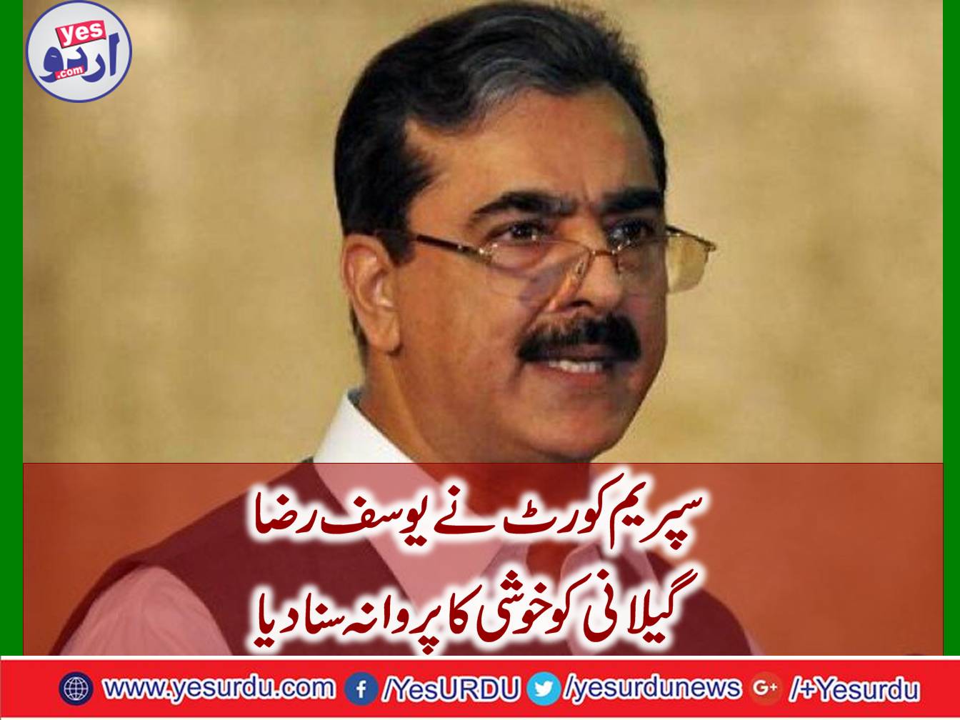 The Supreme Court allowed Yousuf Raza Gilani to contest the election