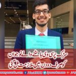 The young man got a job in just two days to CV distributors on the road