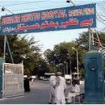 Power break in Rawalpindi Benazir Bhutto Hospital