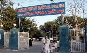Power break in Rawalpindi Benazir Bhutto Hospital