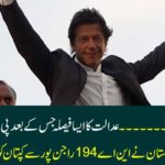 IIPTI ..... A court verdict after which the PTI won, the Supreme Court of Pakistan heard a good news from the NA-194 Rajanpur captain.