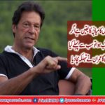 Success in the election is confident, if the prime minister is elected then the campaign will run against corruption, poverty