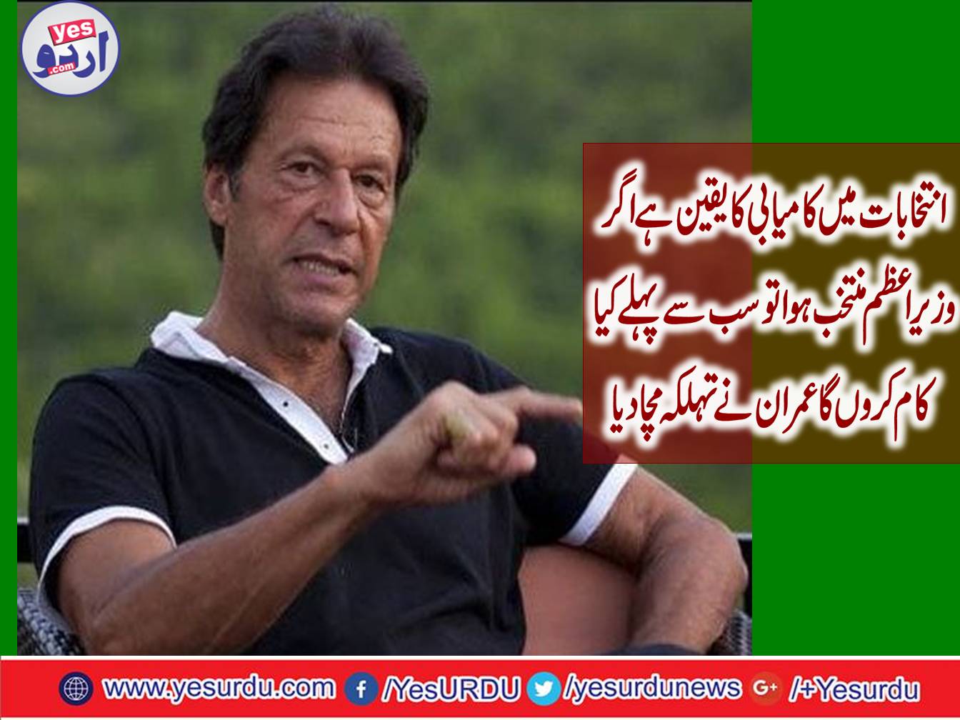 Success in the election is confident, if the prime minister is elected then the campaign will run against corruption, poverty