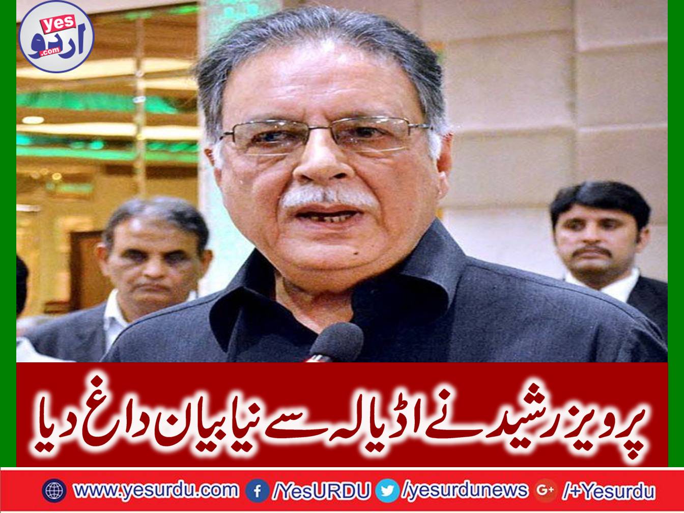 Election is not being trying to selection, Pervez Rasheed