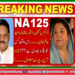 Dr. Yasmin Rashid vs Wahid Alam Khan