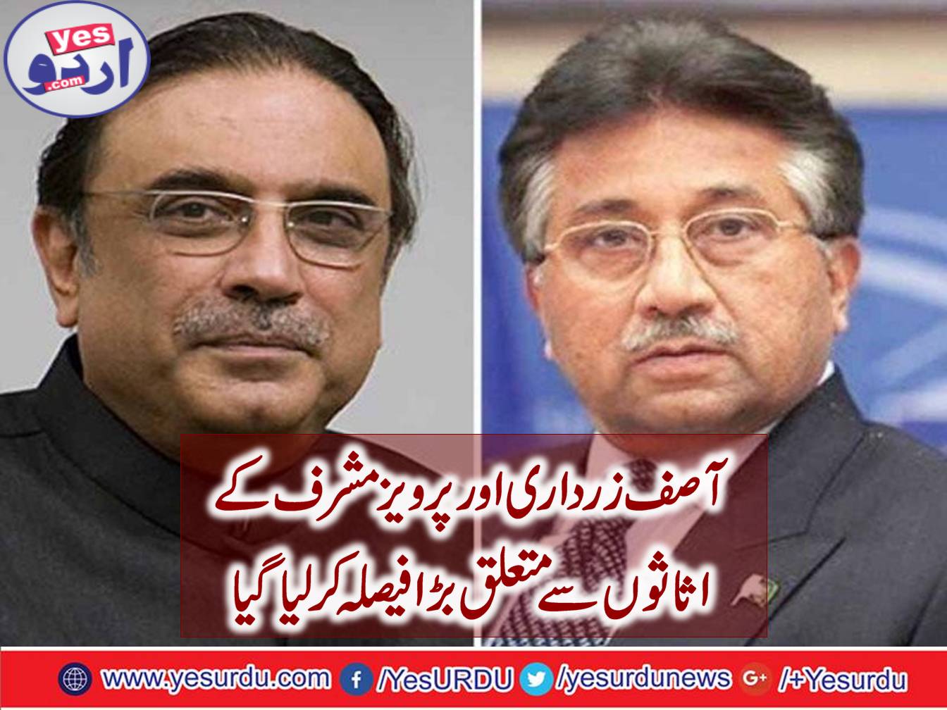 The Supreme Court asked details of all the assets of Pervez Musharraf and Asif Zardari