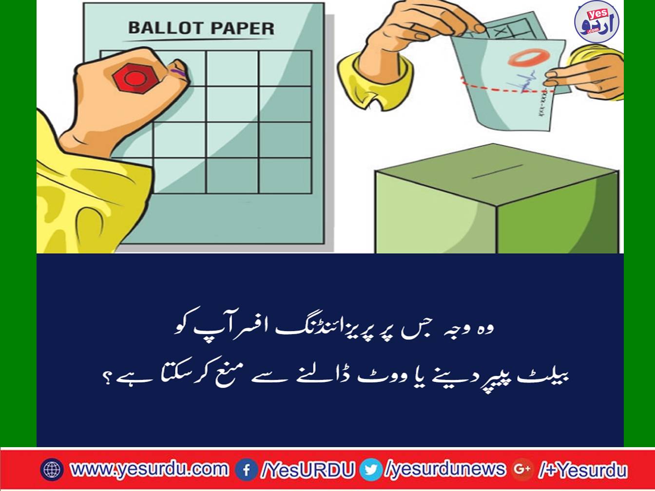 Explanation of election process: When what and how?