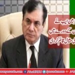 Chairman NAB set the example of simplicity in a visit to Balochistan