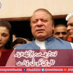 Security Red alert for Nawaz Sharif and Maryam in Adiala jail