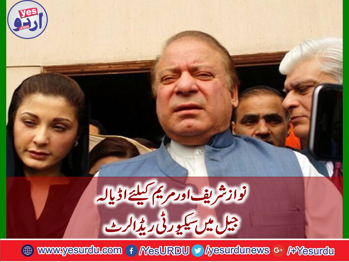 Security Red alert for Nawaz Sharif and Maryam in Adiala jail