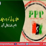 PPP leader Nisar Ahmad Khuhro declared as disqualified