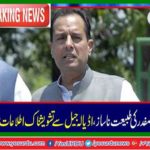 Captain Safdar's temper not well