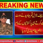 Army Chief General Qamar Javed Bajwa also cast his vote