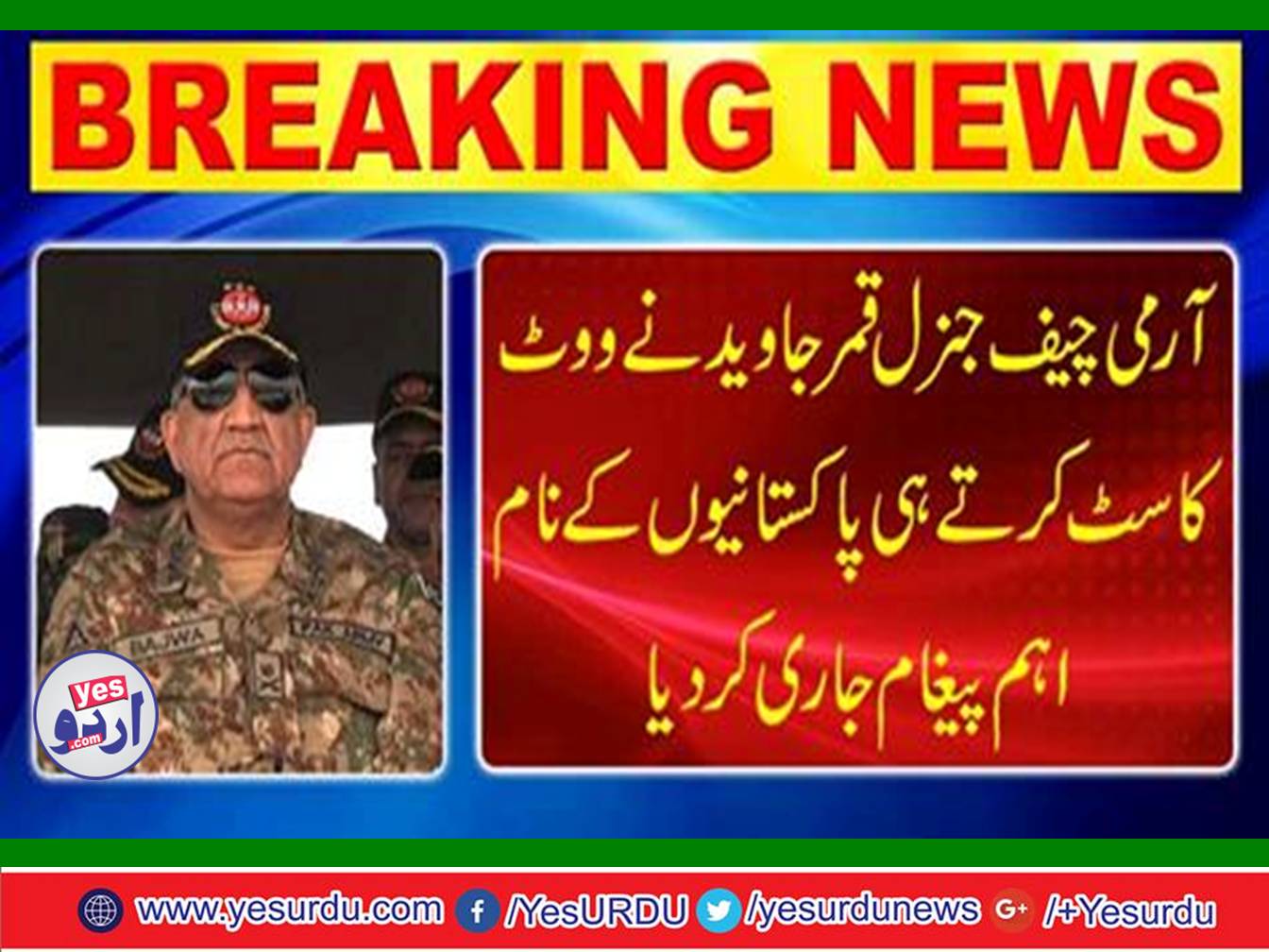 Army Chief General Qamar Javed Bajwa also cast his vote