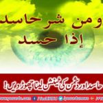 Leave Tension of jealous and enemy!