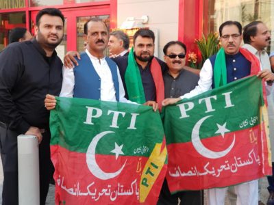 jashan, at, Paris, for, victory, of, Imran Khan, abrar kayani, safdar hashmi, iqbal tahir, and, afzan nawaz, participated