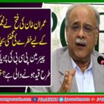 How is chairman PCB sparrow going to be held?