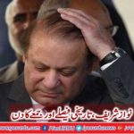 Nawaz Sharif, historical decisions and Friday