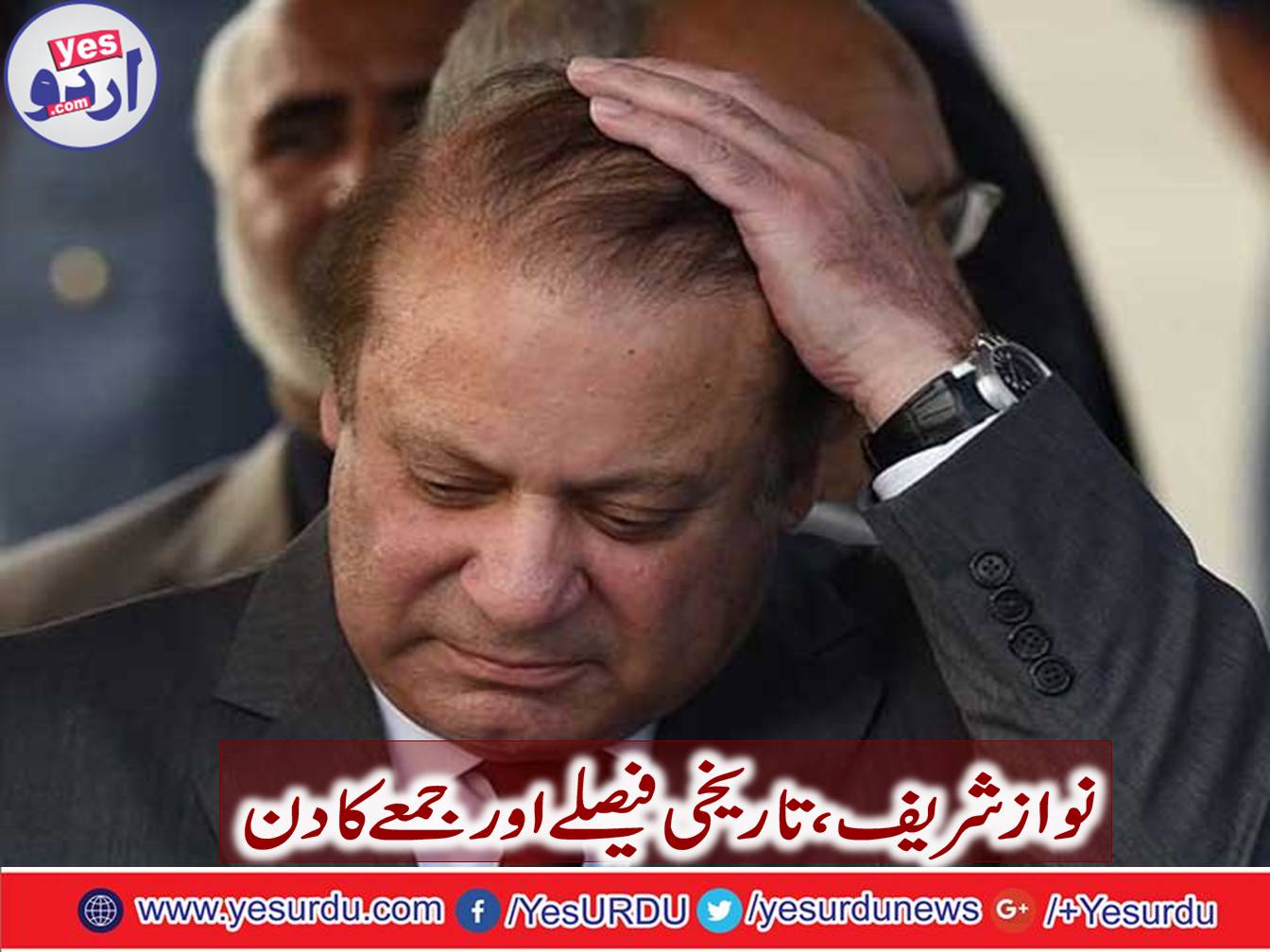 Nawaz Sharif, historical decisions and Friday