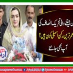 Who is the youngest member of the election-winning Tehreek-e-Insaf assembly?